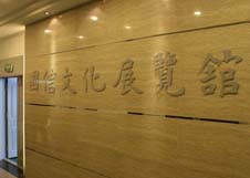 K8·凯发(中国)天生赢家·一触即发