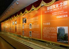 K8·凯发(中国)天生赢家·一触即发