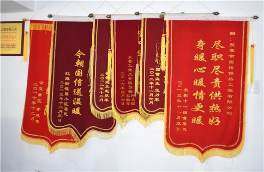 K8·凯发(中国)天生赢家·一触即发