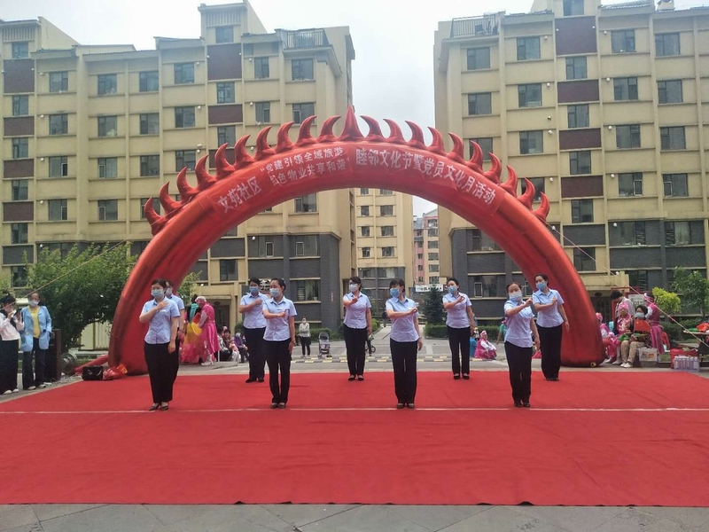 1敦化物业公司进行睦邻文化节活动.jpg