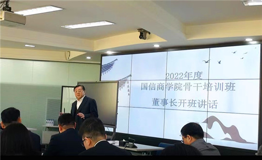 补充 2.董事长在K8凯发商学院骨干培训班做开班讲话_副本.jpg