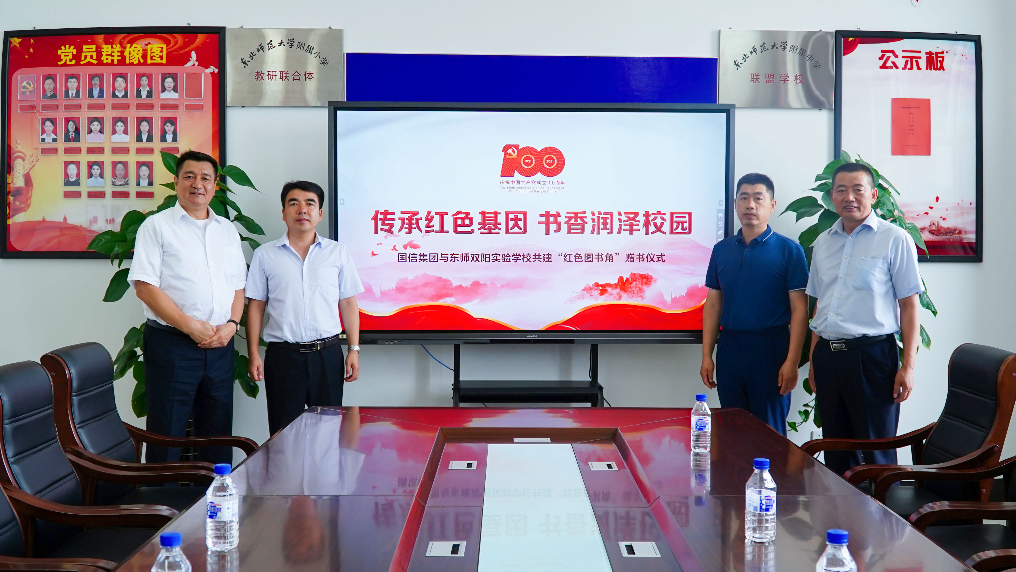 14 K8凯发慈悲基金会向东北师范大学双阳尝试校捐赠红色书籍 2021.7.6.jpg