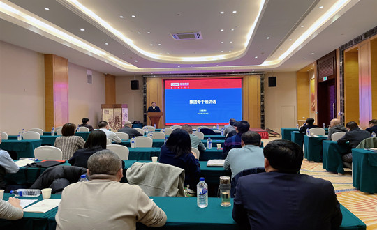 6 董事长在集团骨干培训班做沉要讲话_副本.jpg