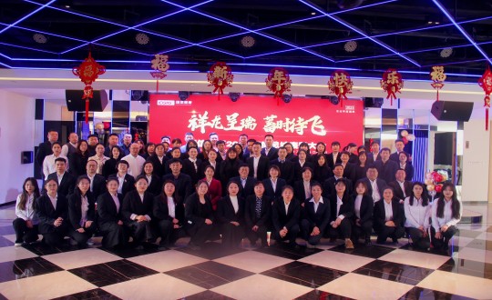 2024年1月20日，健全板块召开“祥龙呈瑞，蓄时待飞”主题赞美总结大会_副本.jpg