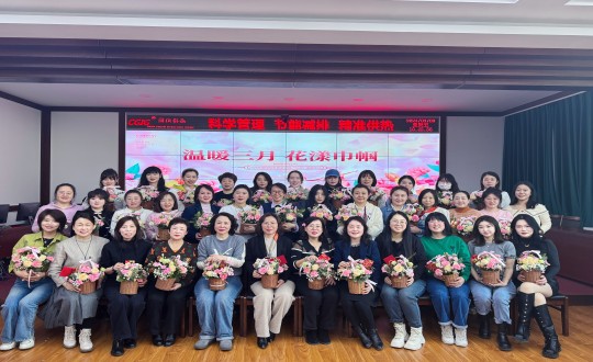 2024年3月8日，供热总公司进杏装温暖三月 花漾巾帼”主题活动_副本.jpg