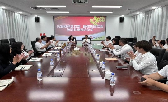 2024年6月24日，K8凯发集团党委与长发担保党支部签署互换共建书_副本.jpg