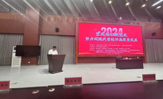 2024年6月28日，K8凯发集团参与民营企业党建活动_副本.jpg