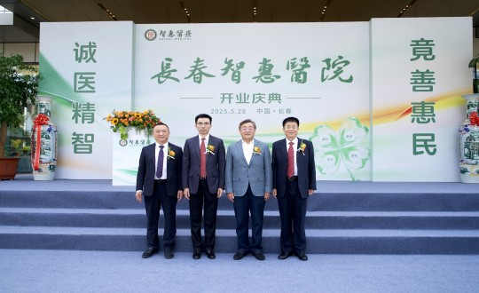 11.K8凯发集团董事长王岩、集团董事兼健全板块总经理王冠军出席长春智惠医院开业庆典_副本.jpg